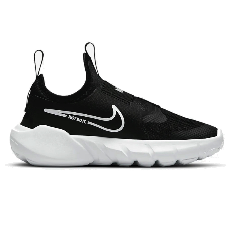 Nike best sale 2 runner